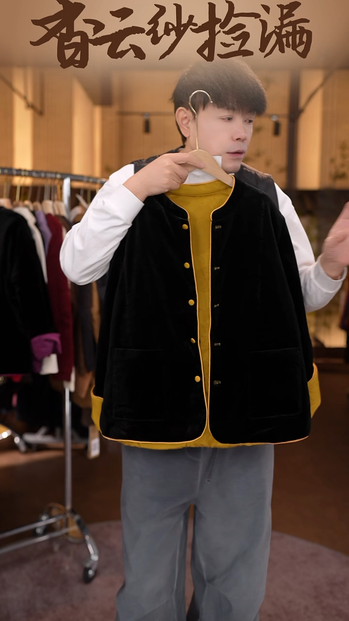 3XL     香云纱清仓