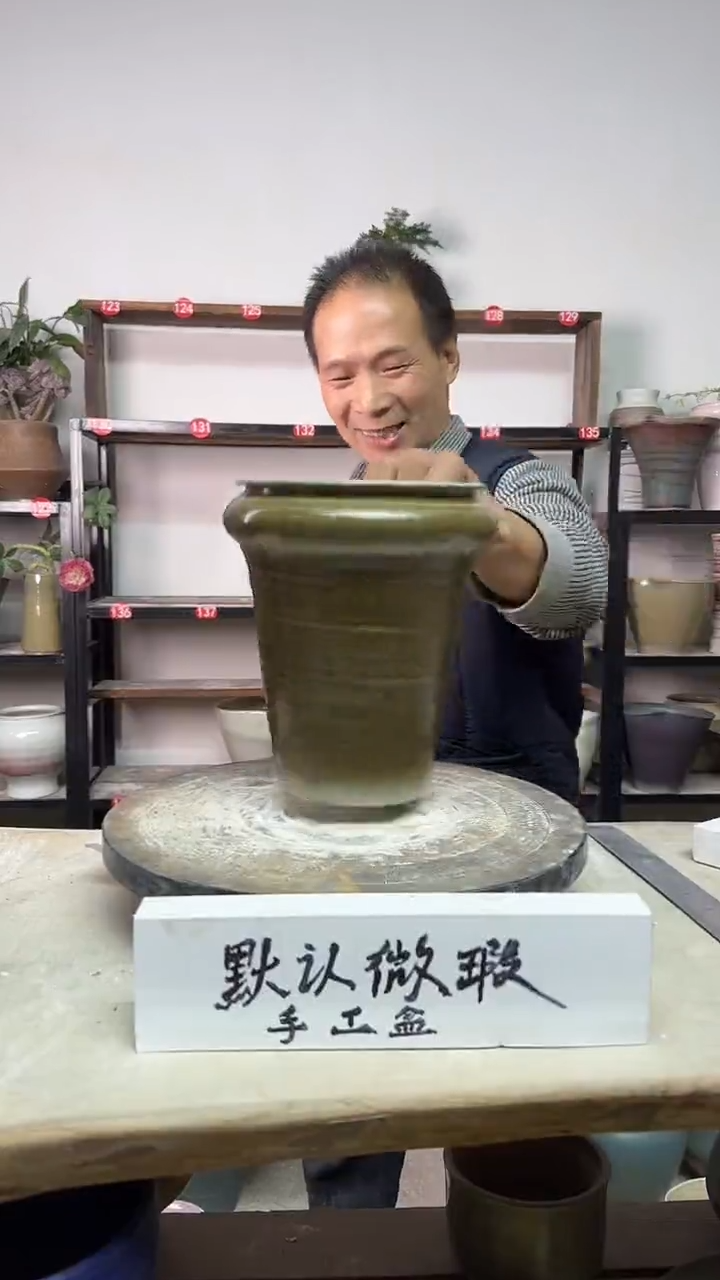 【闪购商品】陶瓷18-高20口12瑕