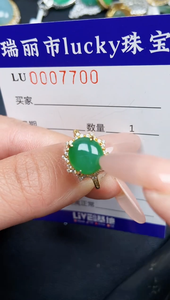 【闪购商品】翡翠颈饰银S925镶嵌7700