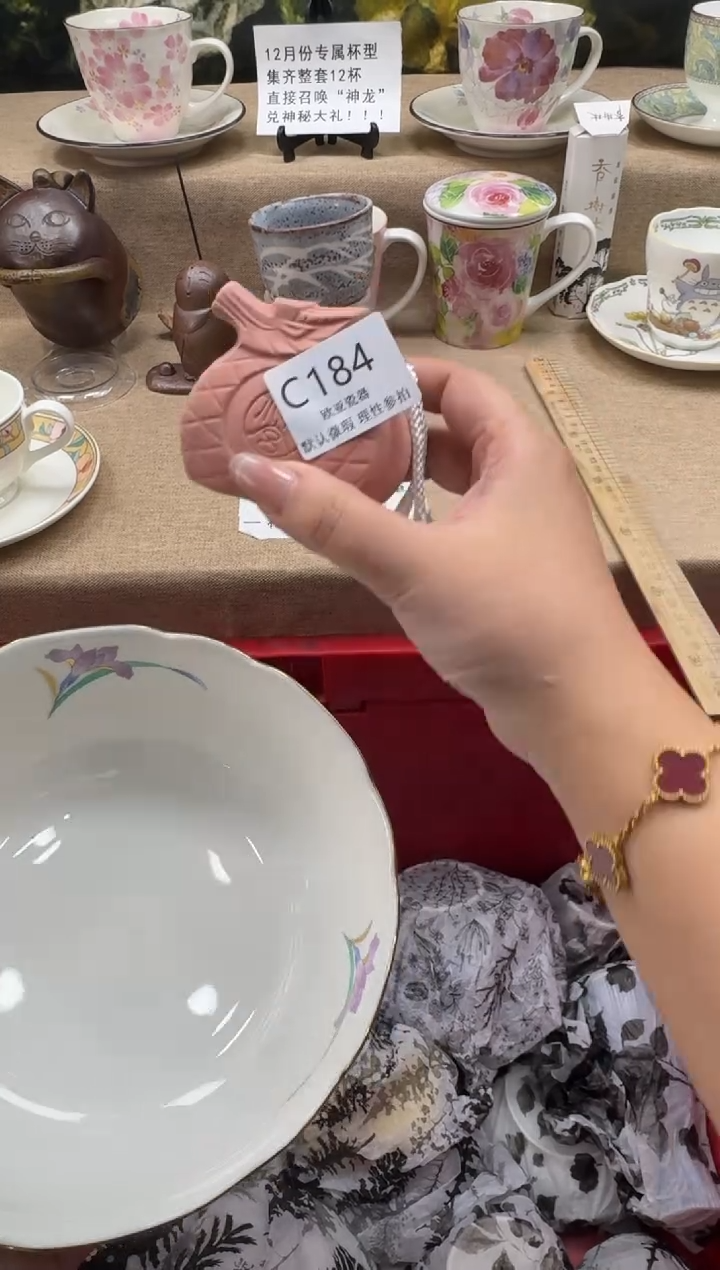 瓷片水***?瓷片  C184