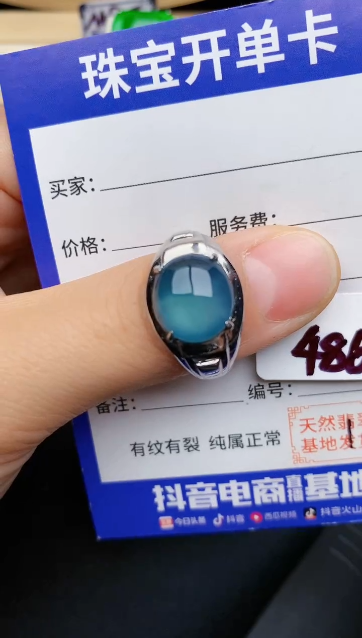 【闪购商品】翡翠戒指银S925镶嵌22222