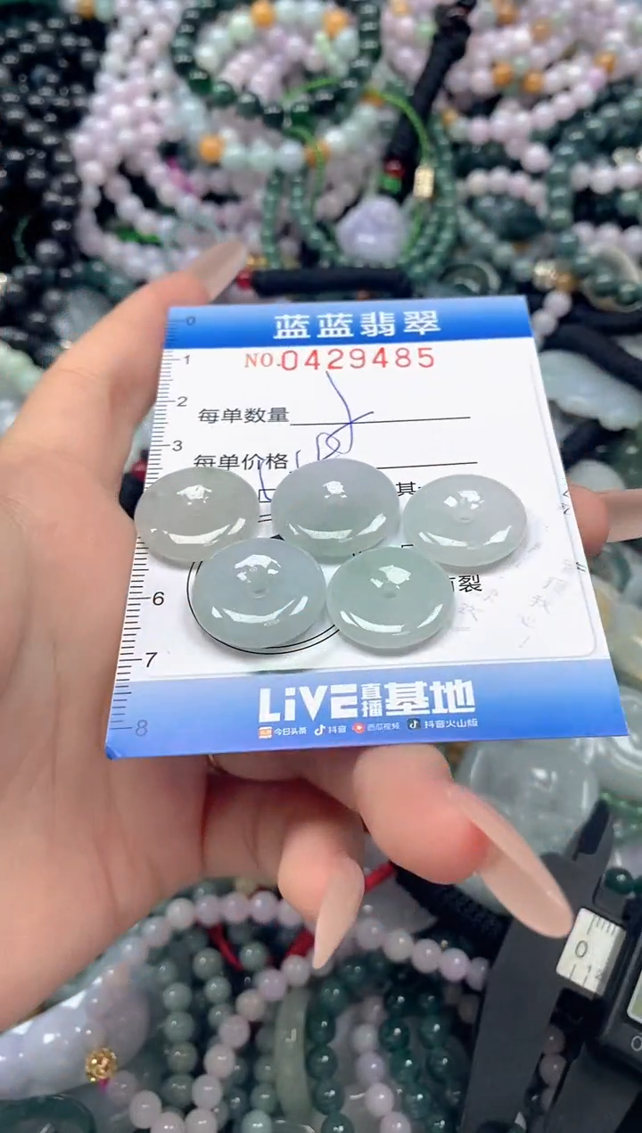 颈饰未镶嵌翡翠闪购0429485ss 