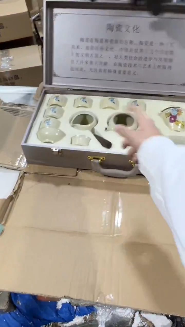 瓷片其他其他其他其他