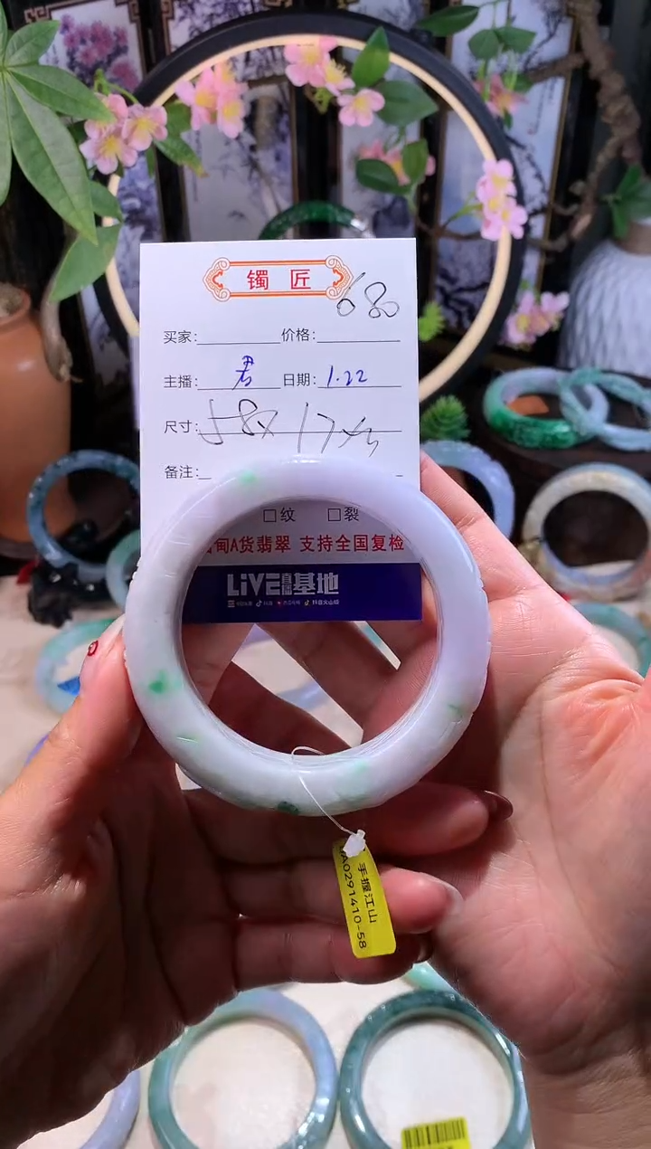 【闪购商品】翡翠手镯未镶嵌3 翡翠手镯 58