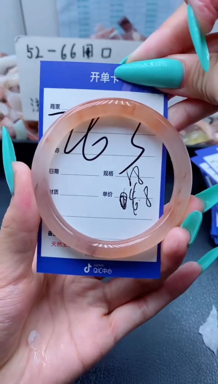 【闪购商品】石英质玉手镯未镶嵌263-58