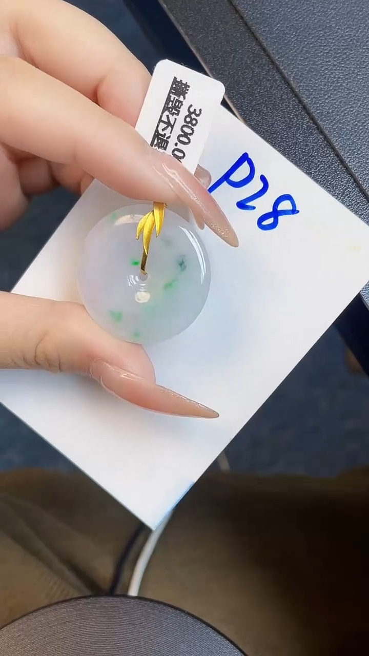 【闪购商品】翡翠颈饰18K金镶嵌00000000