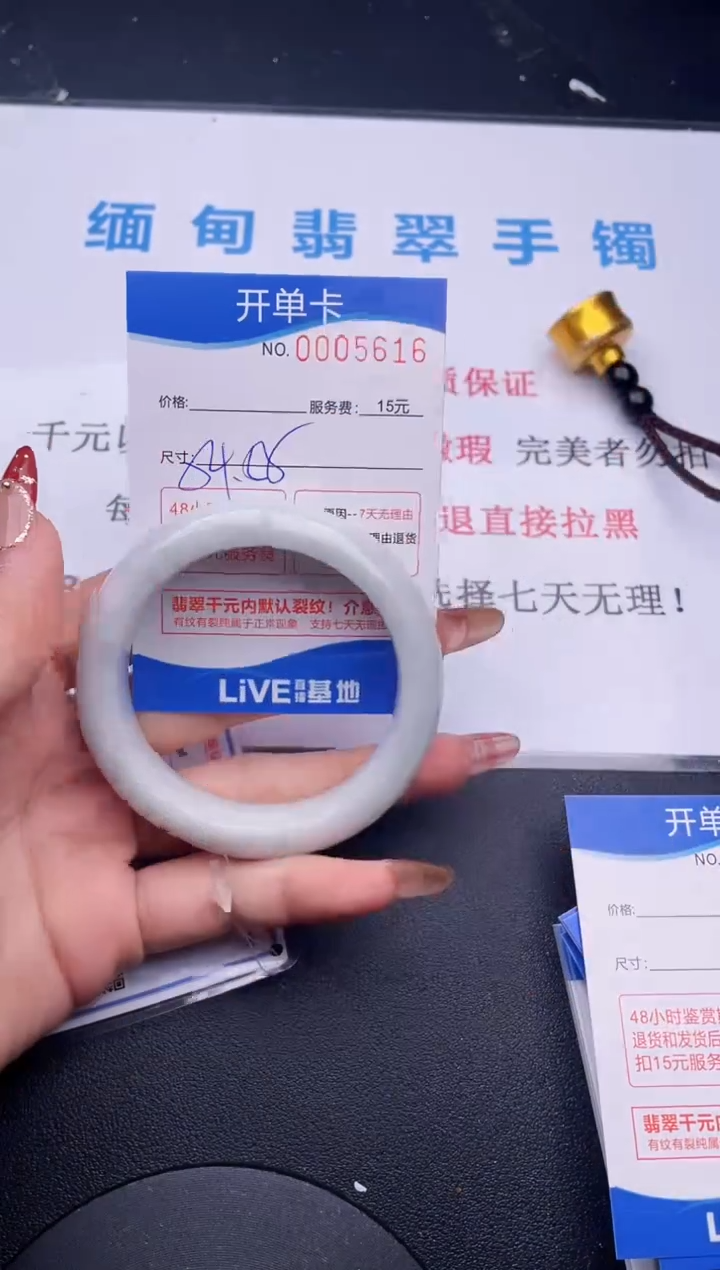 【闪购商品】翡翠手镯未镶嵌拍哪个图片就是发哪个16