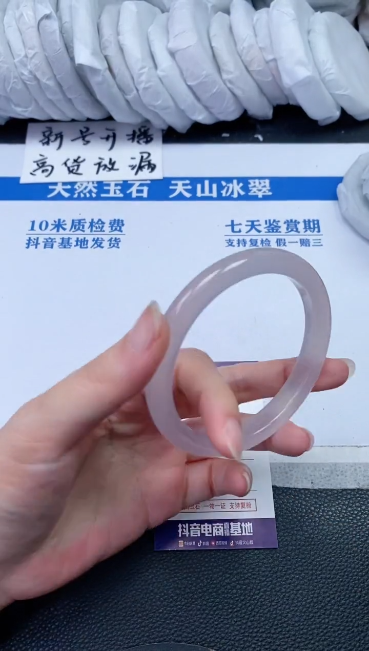 【闪购商品】石英质玉手镯未镶嵌R955