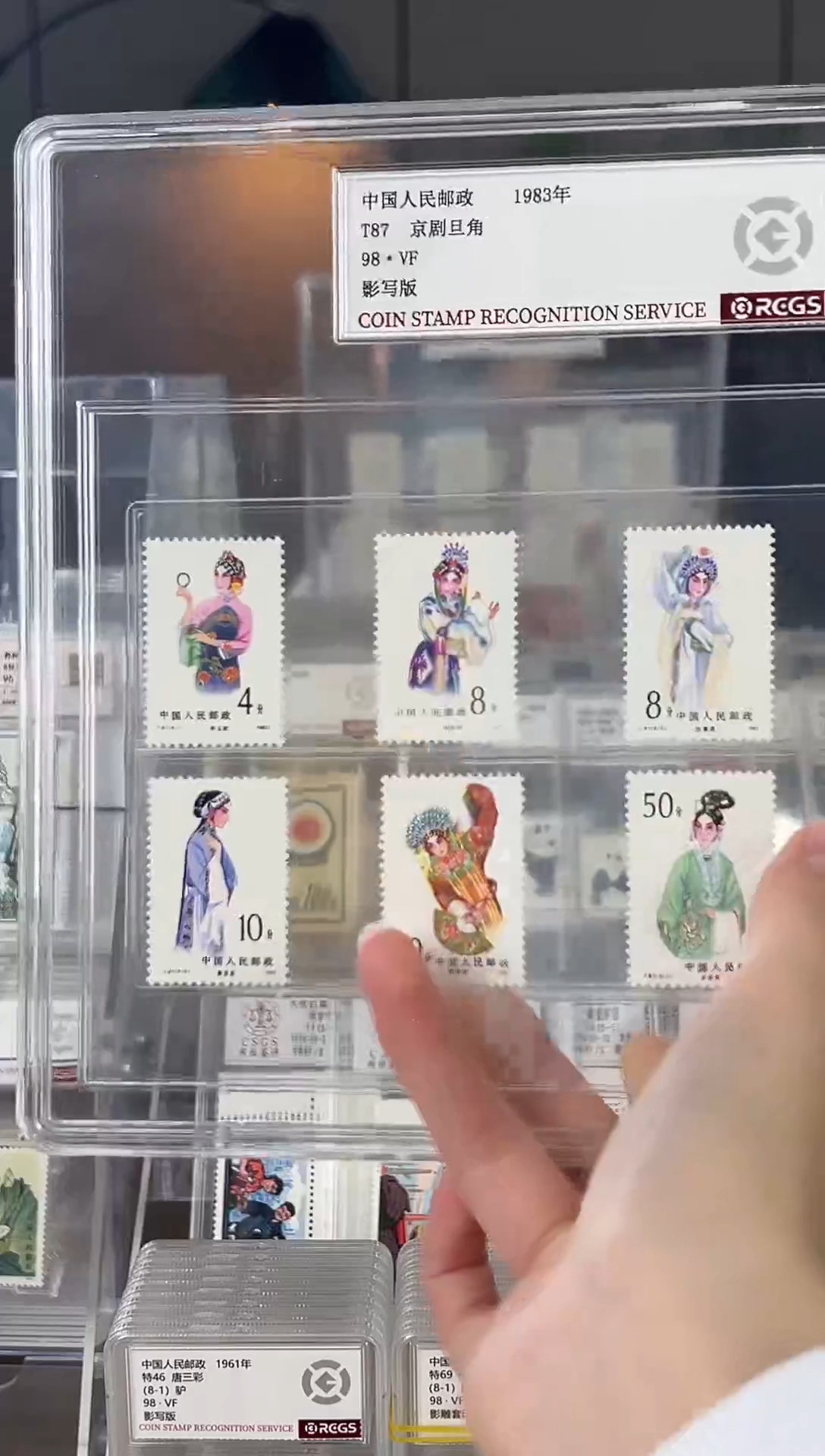 【闪购商品】T87 京剧旦角 精大盒 封装评级