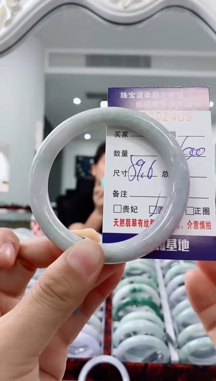 未镶嵌手镯翡翠天然缅甸A货翡翠