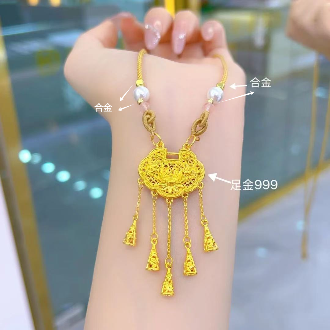 【乐妍专属】足金999璎珞锁长短（赠铜合金编绳高级编品）（多退少补）