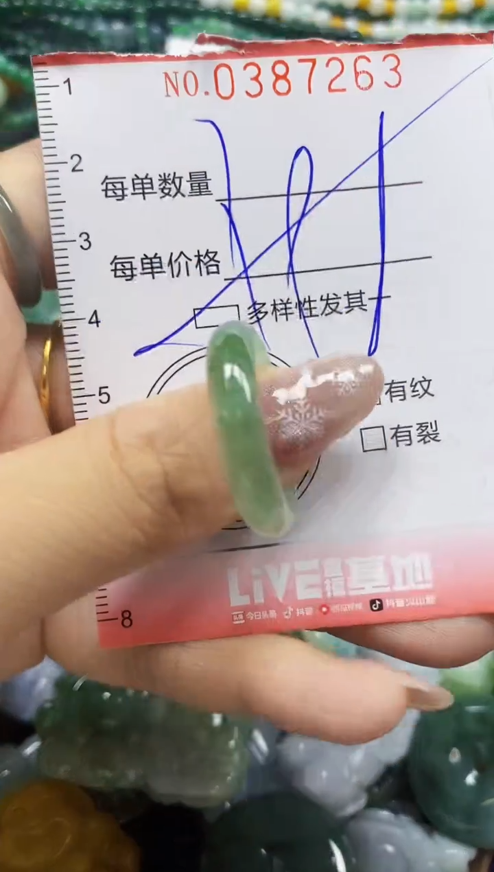 颈饰未镶嵌翡翠闪购0387263多样性发其一