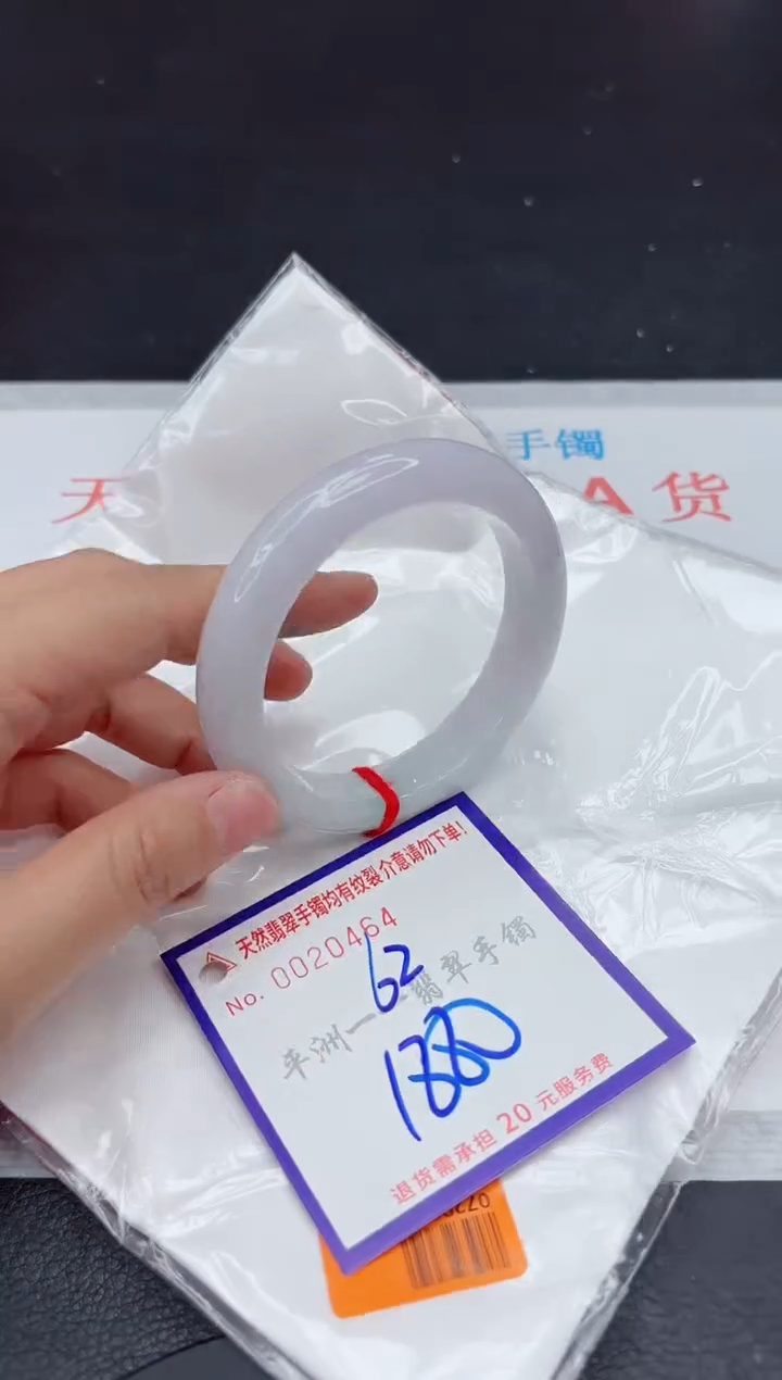 未镶嵌手镯翡翠1111111