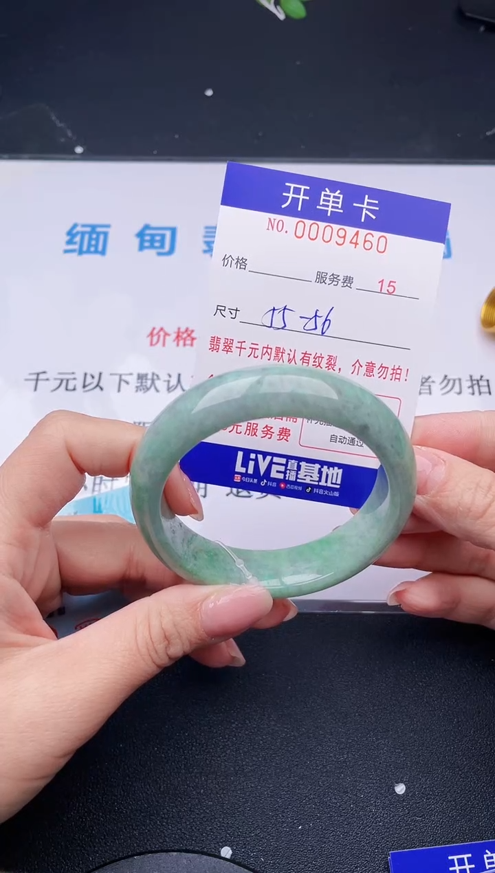 【闪购商品】翡翠手镯未镶嵌60天然翡翠A货