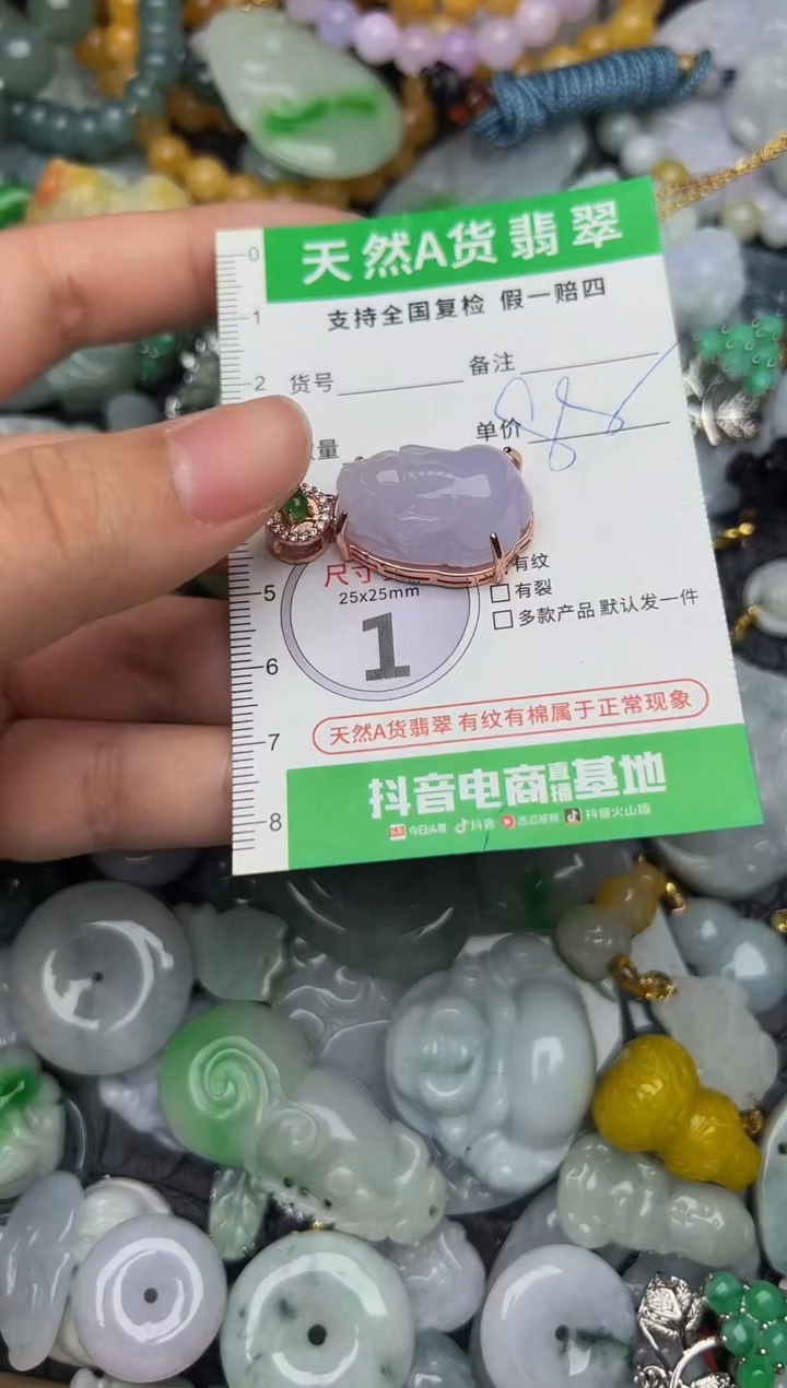 翡翠未镶嵌颈饰天然缅甸翡翠吊坠
