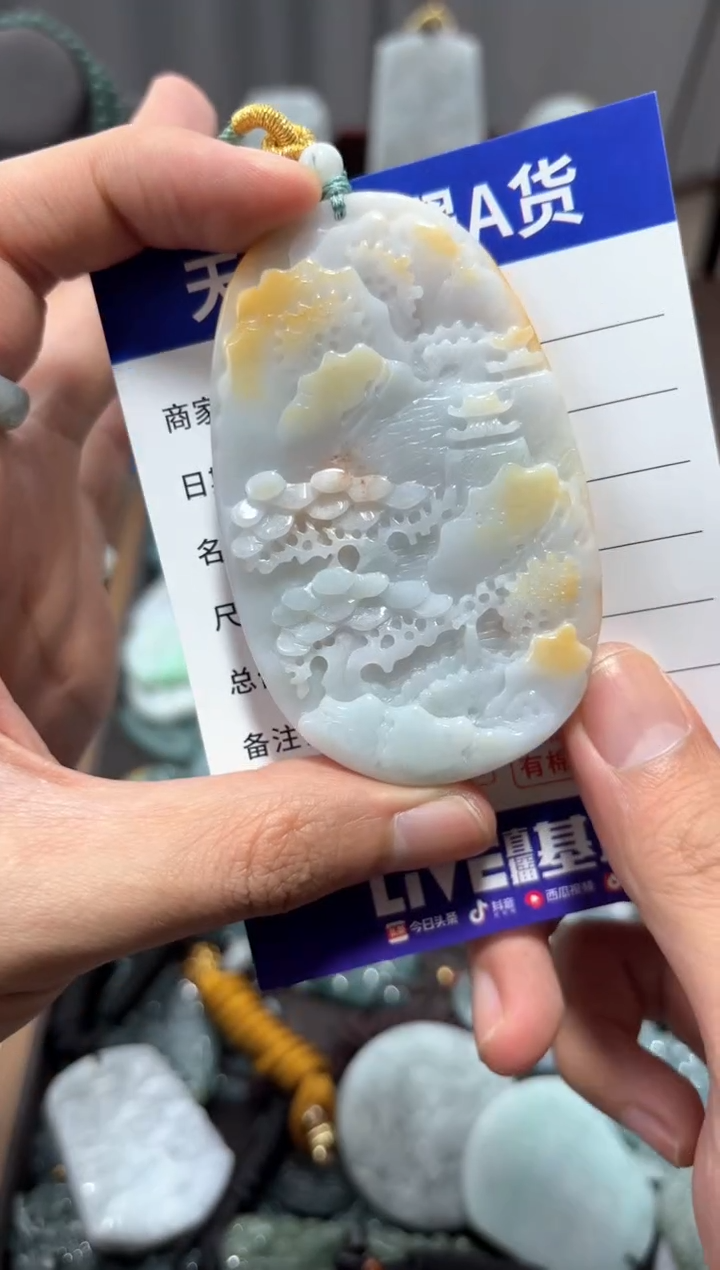【闪购商品】翡翠未镶嵌颈饰 翡翠 未镶嵌 颈饰