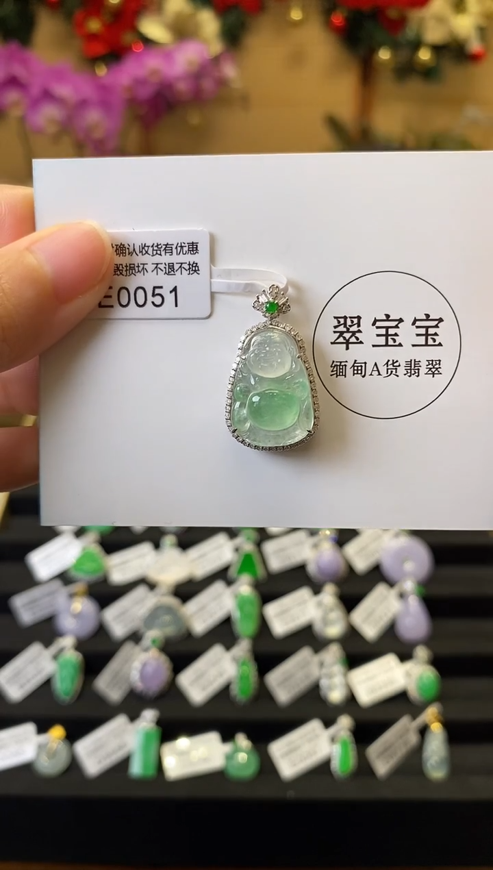 颈饰18K金镶嵌翡翠E0051 布袋佛 含运营费