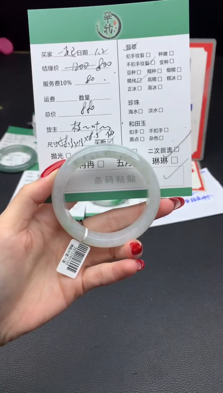 未镶嵌手镯翡翠一***吗手镯