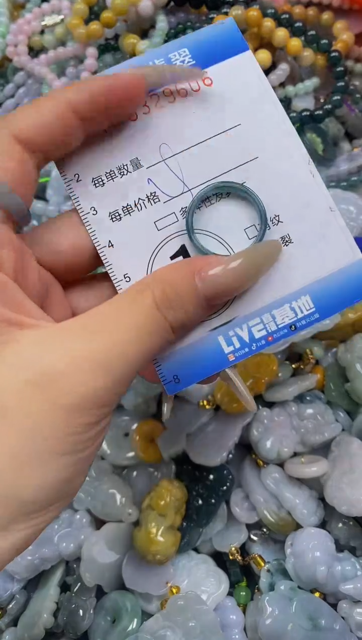 翡翠未镶嵌颈饰闪购0329606
