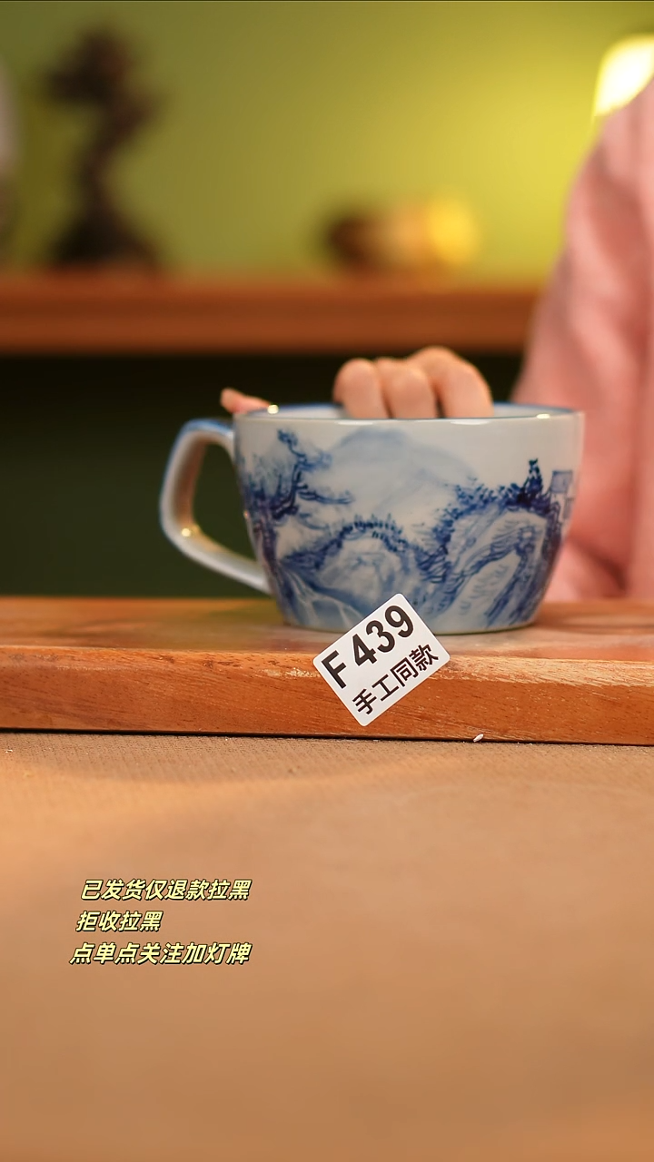 【闪购商品】其他F439陶然集器瓷器