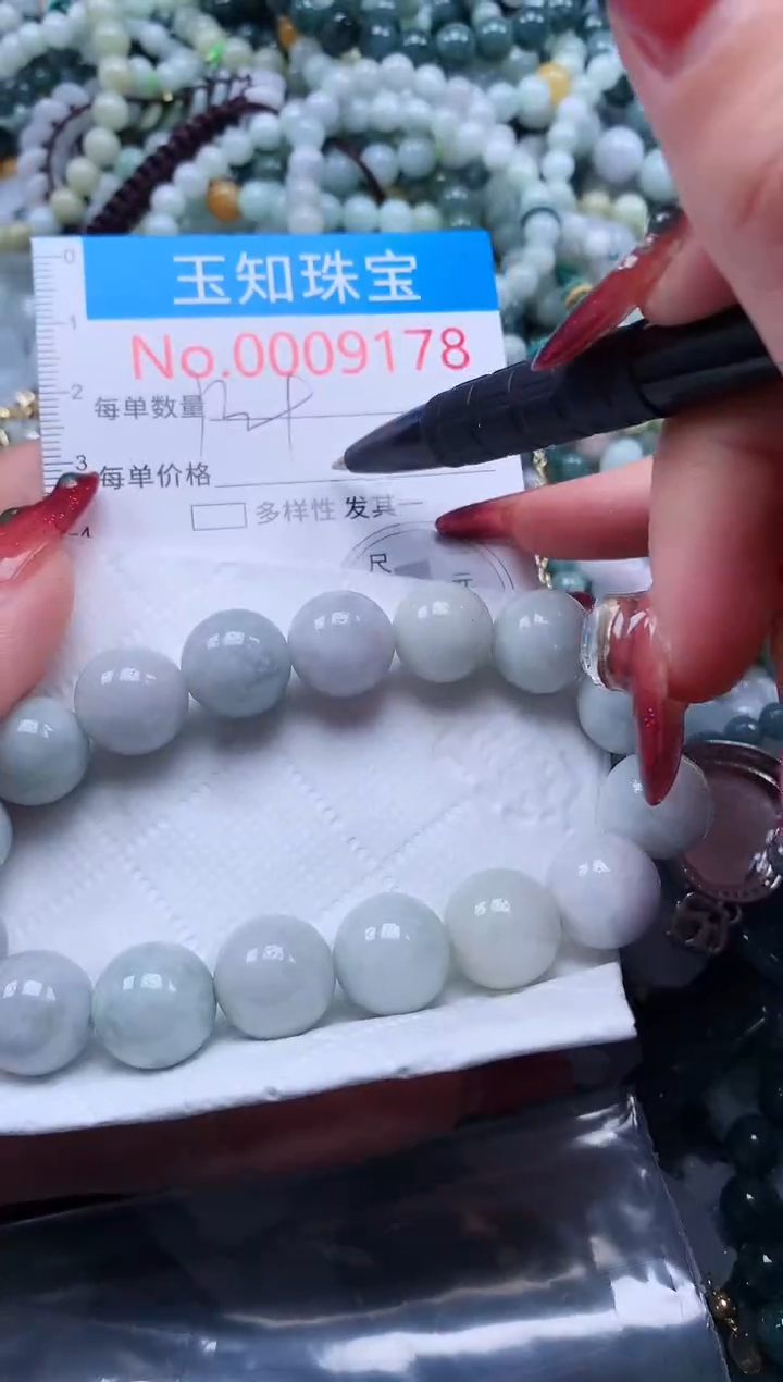 【闪购商品】翡翠吊坠(不含链)未镶嵌翡翠