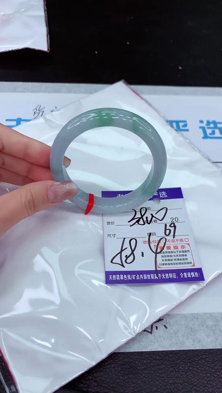 【闪购商品】翡翠未镶嵌手镯11111111