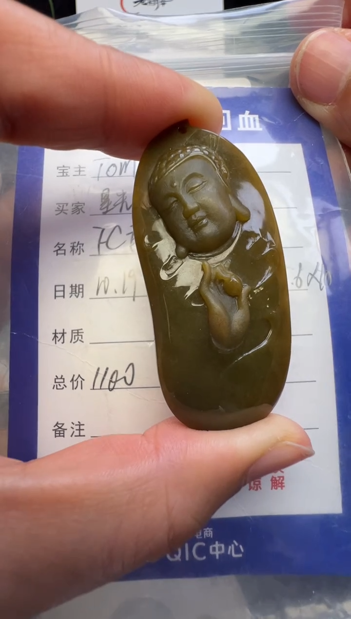 颈饰未镶嵌翡翠翡翠颈饰