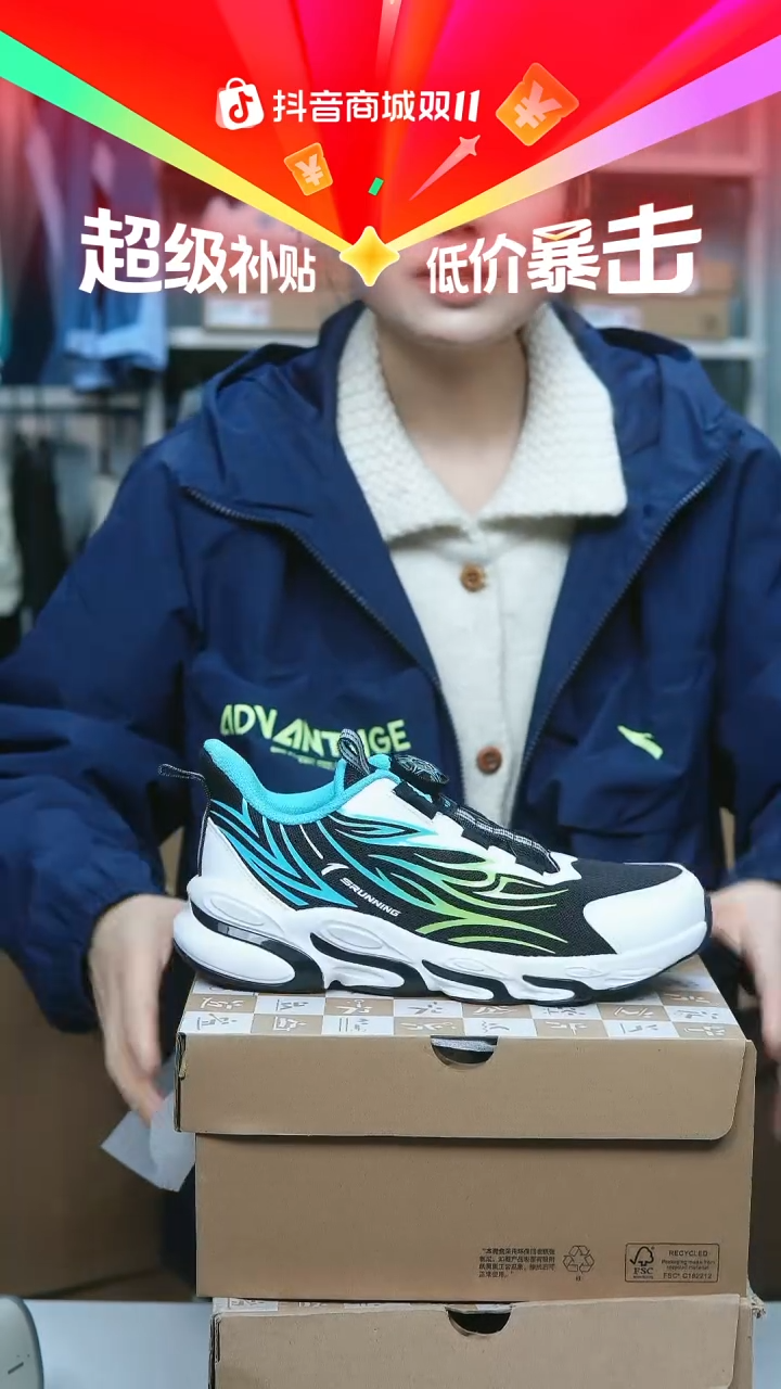 EVA闪购安踏儿童断码孤品：37