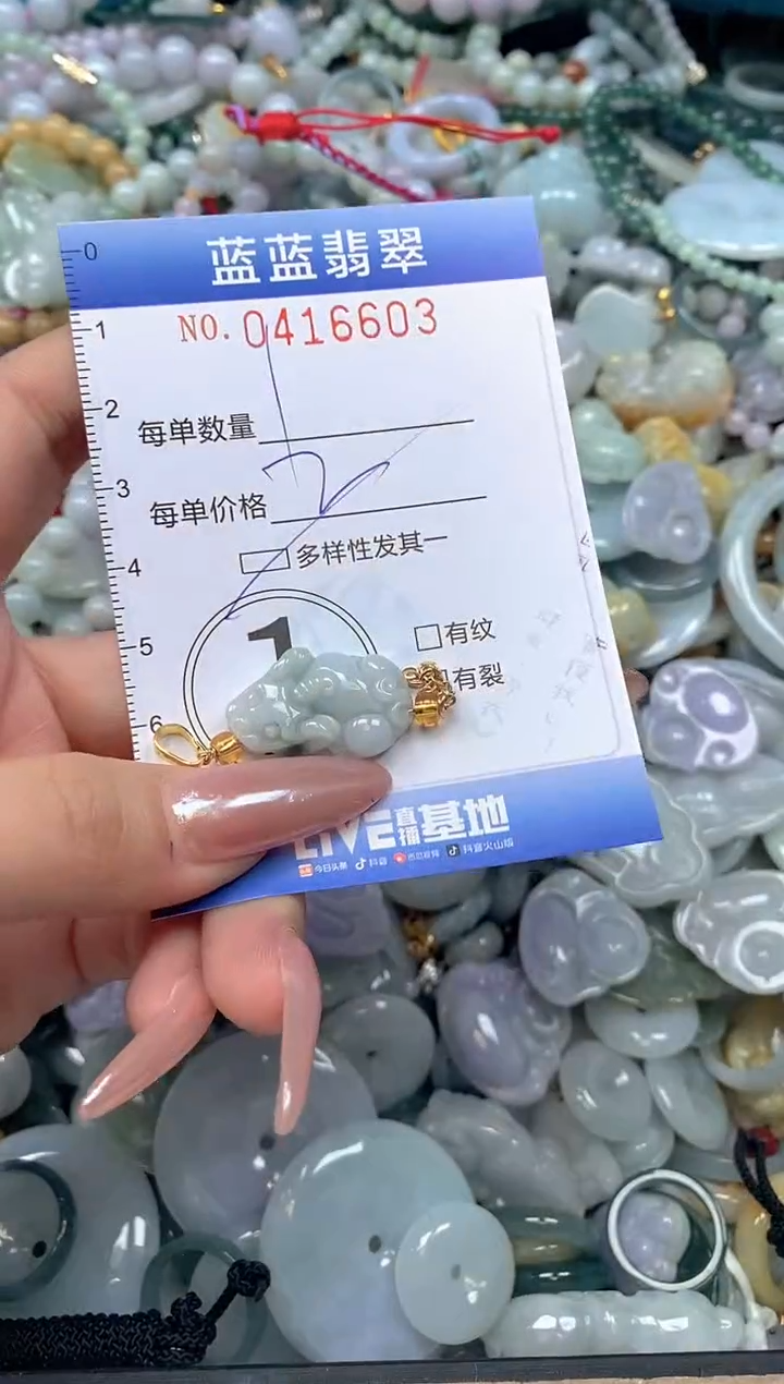 颈饰未镶嵌翡翠闪购0416603qq