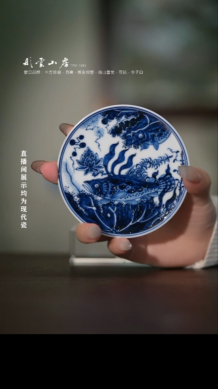 摆件彤云山房高端茶器