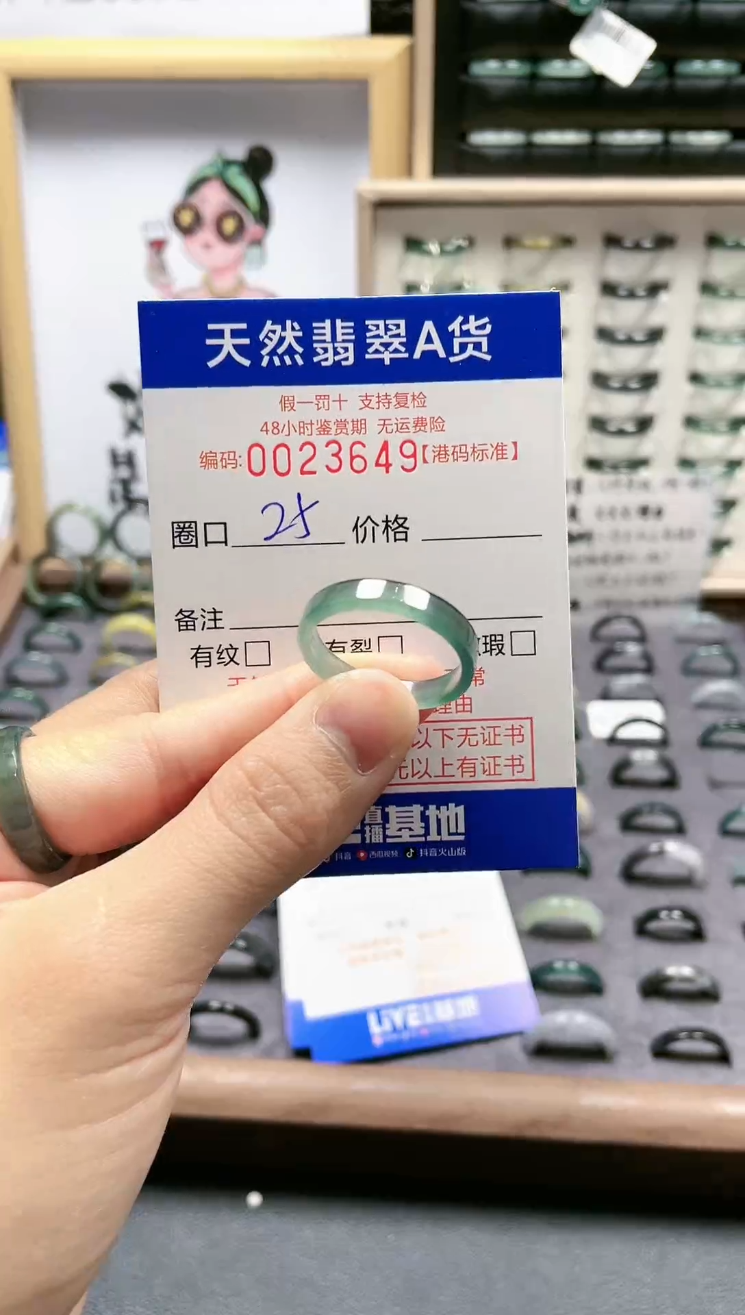 【闪购商品】翡翠戒指未镶嵌翡翠戒指-3649