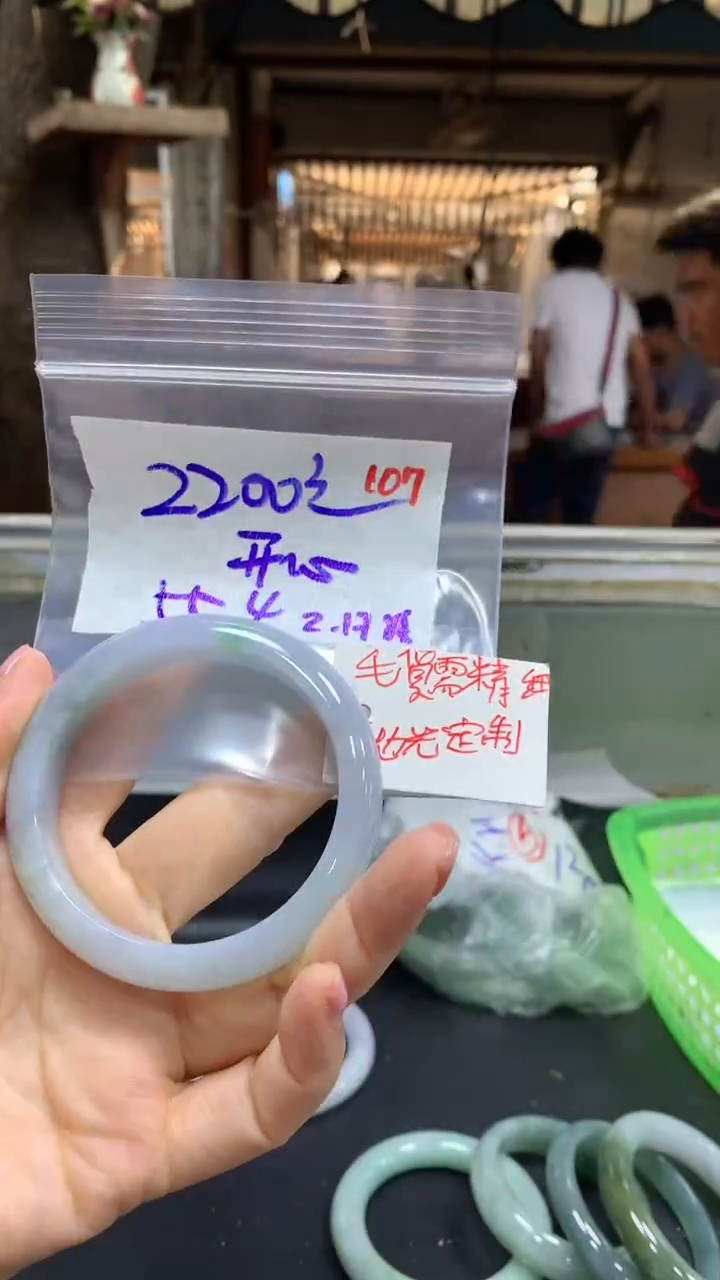 【闪购商品】定制翡翠未镶嵌毛货需精细抛光+开+手镯+2200元