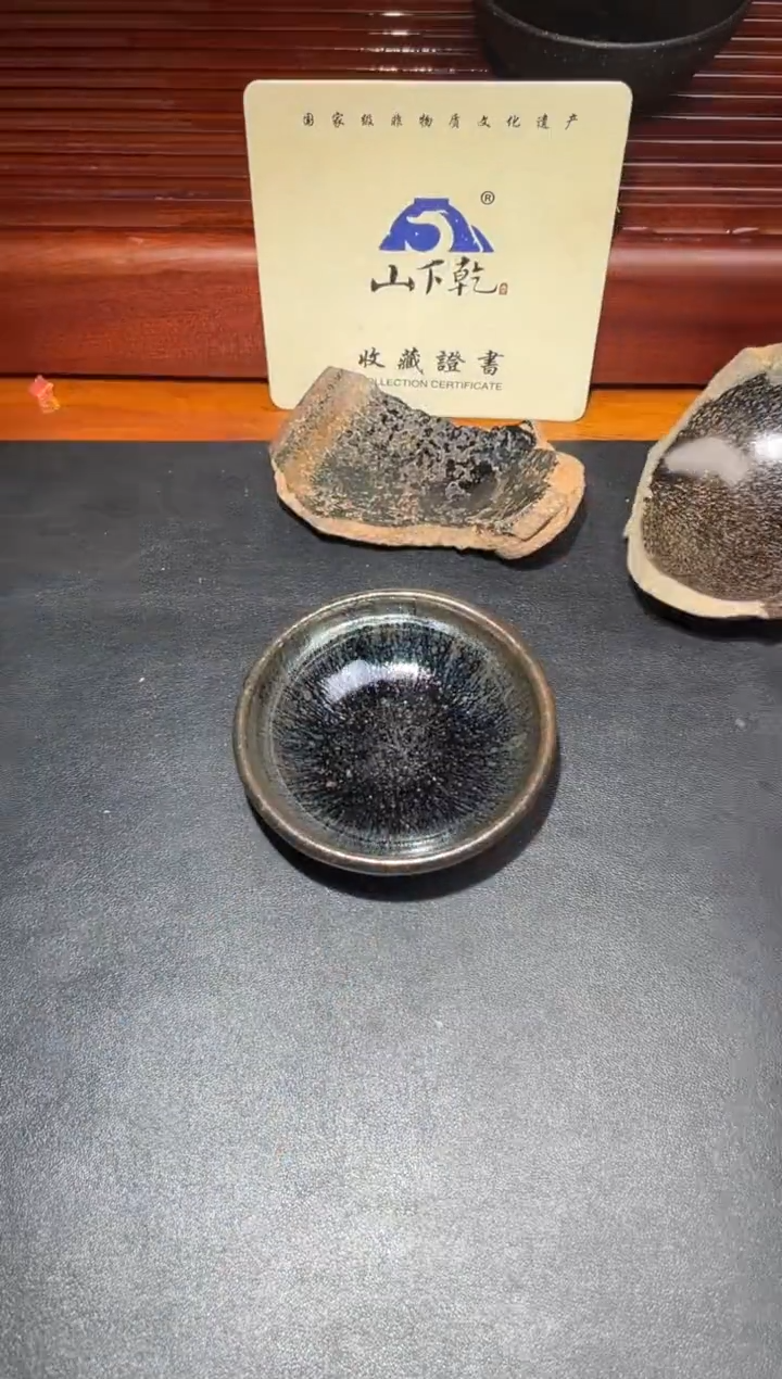 【闪购商品】茶盏建窑建盏茶器25