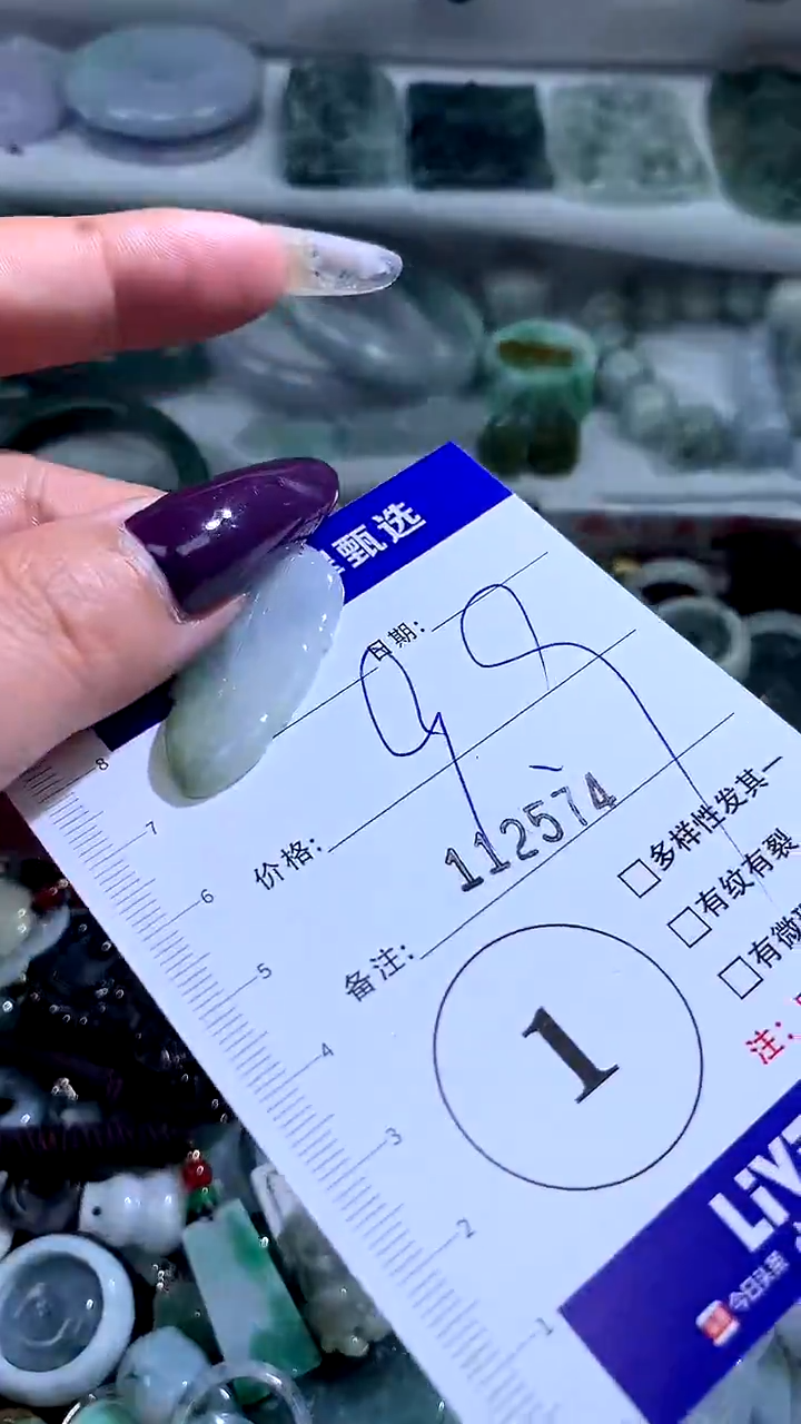 吊坠(不含链)未镶嵌翡翠1117166