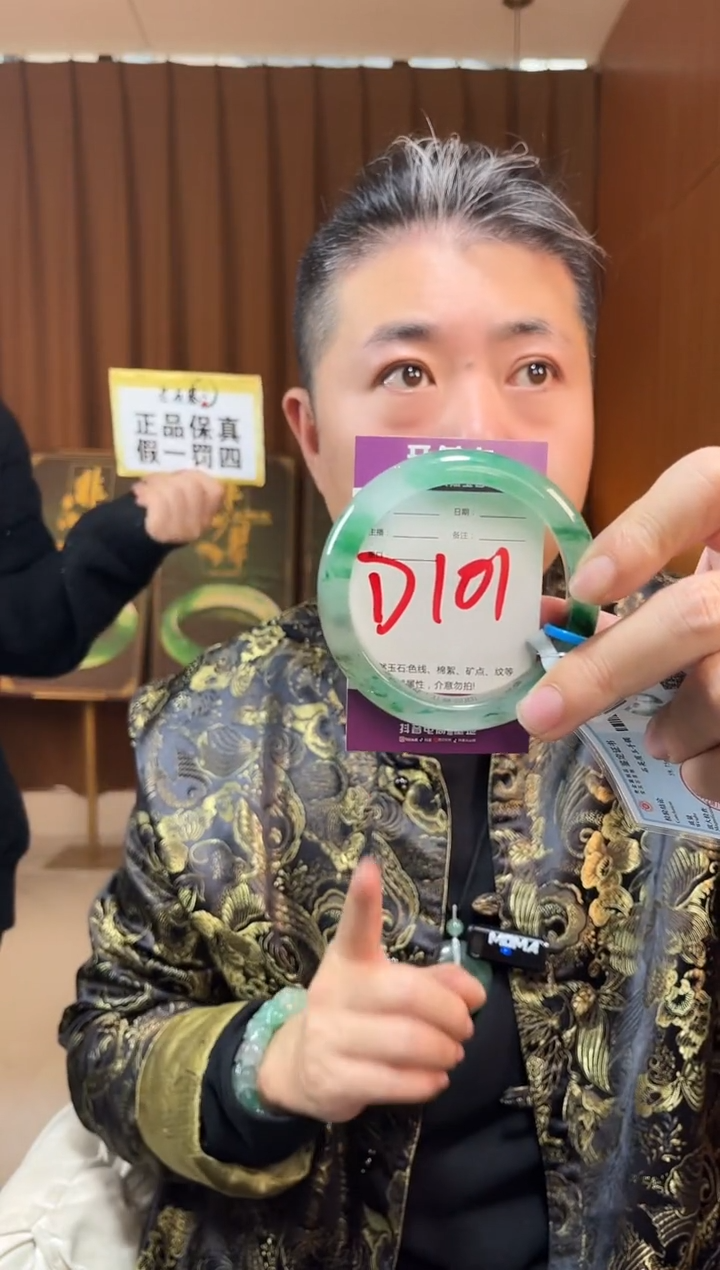 【闪购商品】石英质玉手镯未镶嵌非洲翠