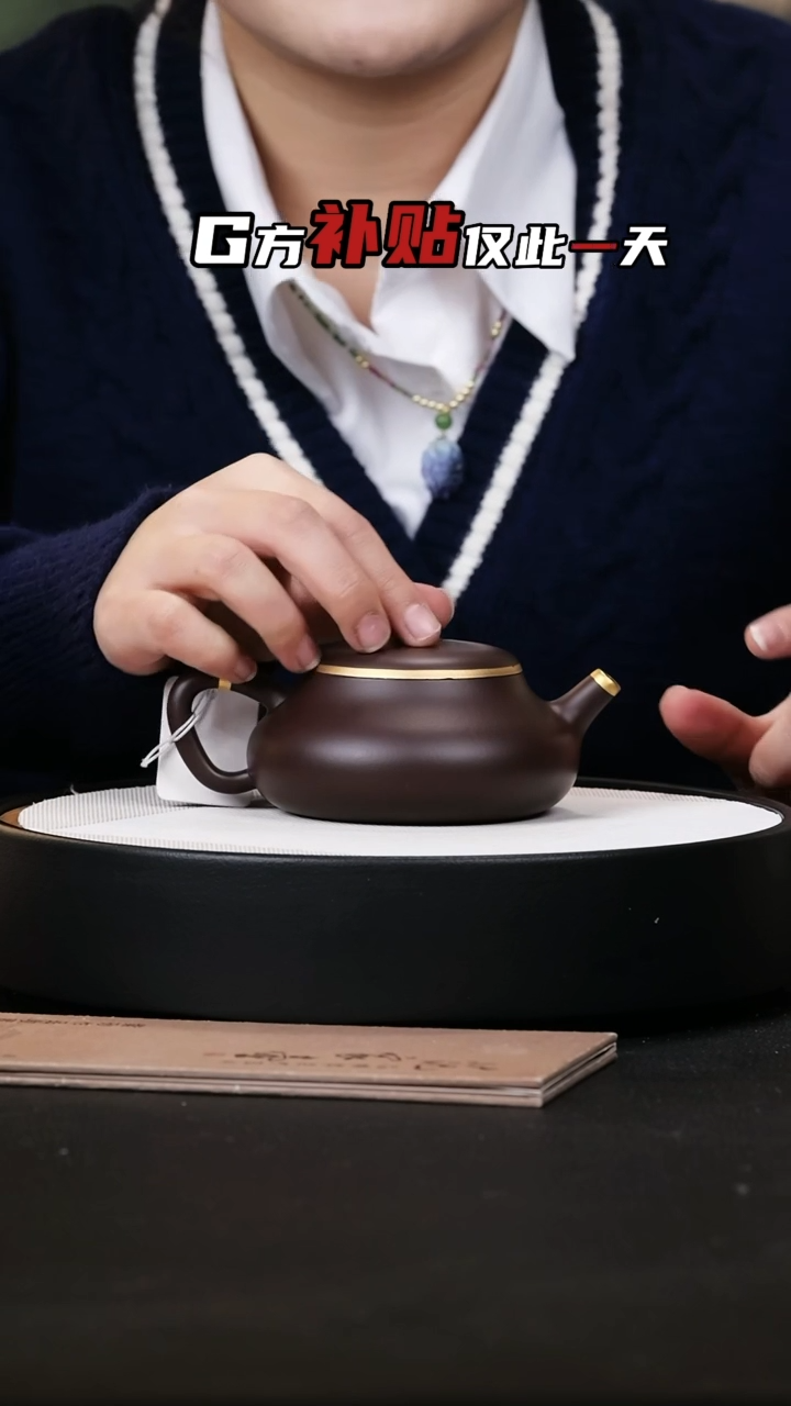 【闪购商品】紫砂茶壶紫砂茶壶40