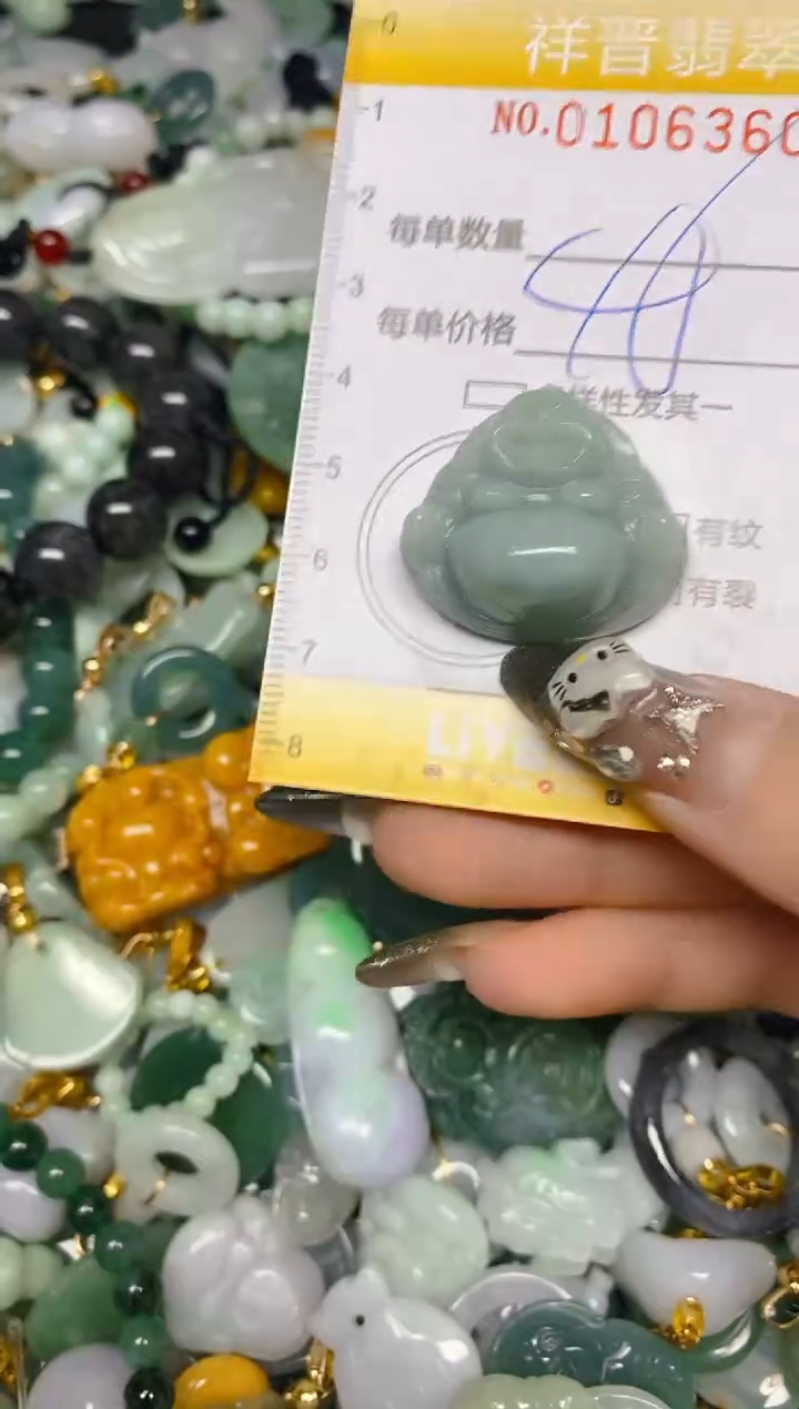 【闪购商品】翡翠颈饰未镶嵌闪购0106360