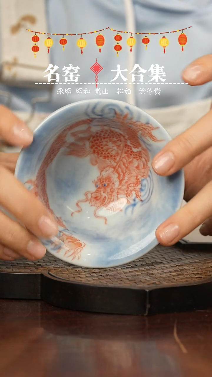 【闪购商品】瓷瓷瓷瓷瓷瓷瓷瓷