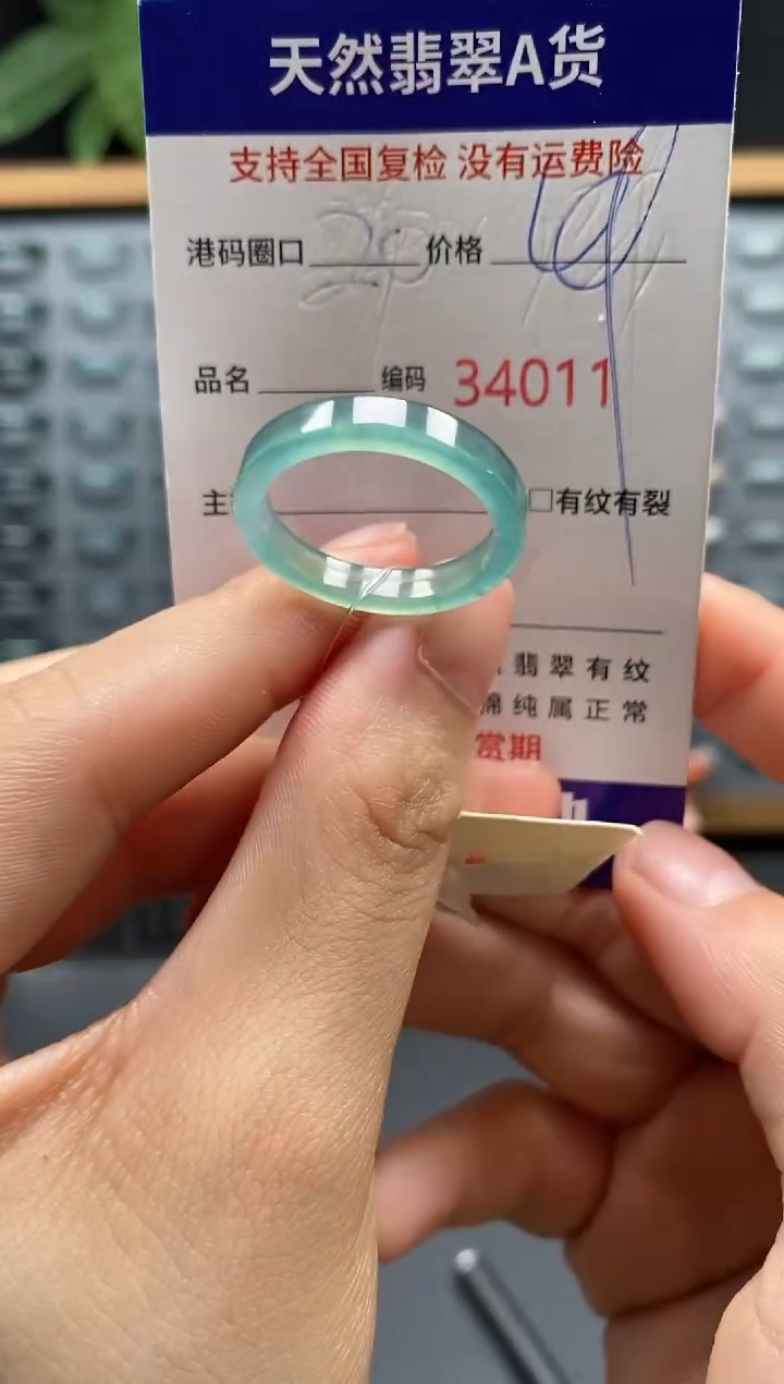 翡翠戒指未镶嵌天然翡翠戒圈4011