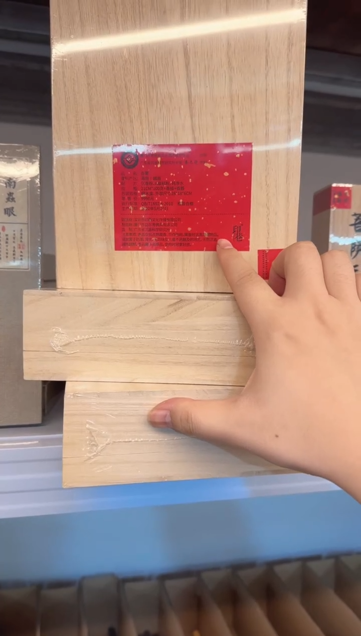 【闪购商品】线香7