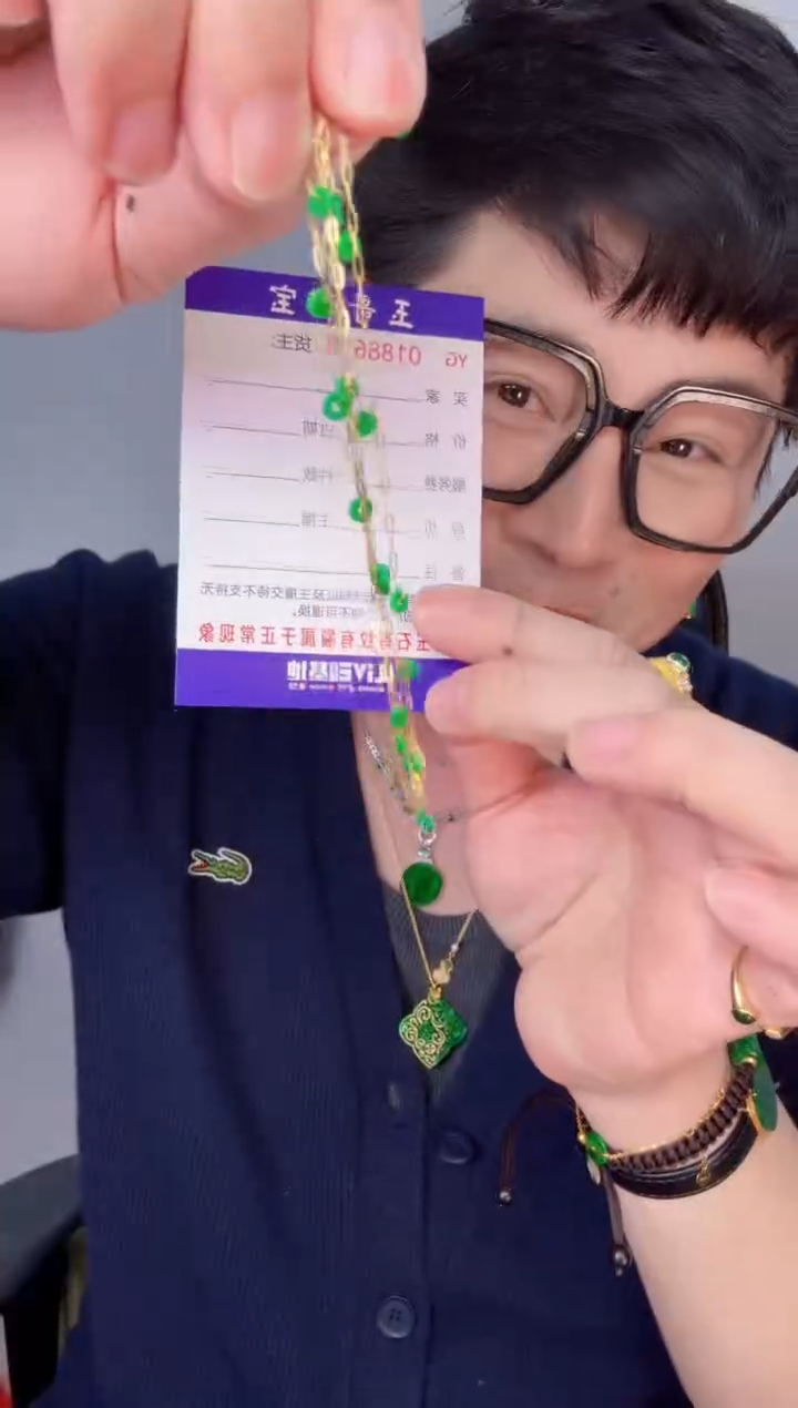 【闪购商品】翡翠颈饰18K金镶嵌一件