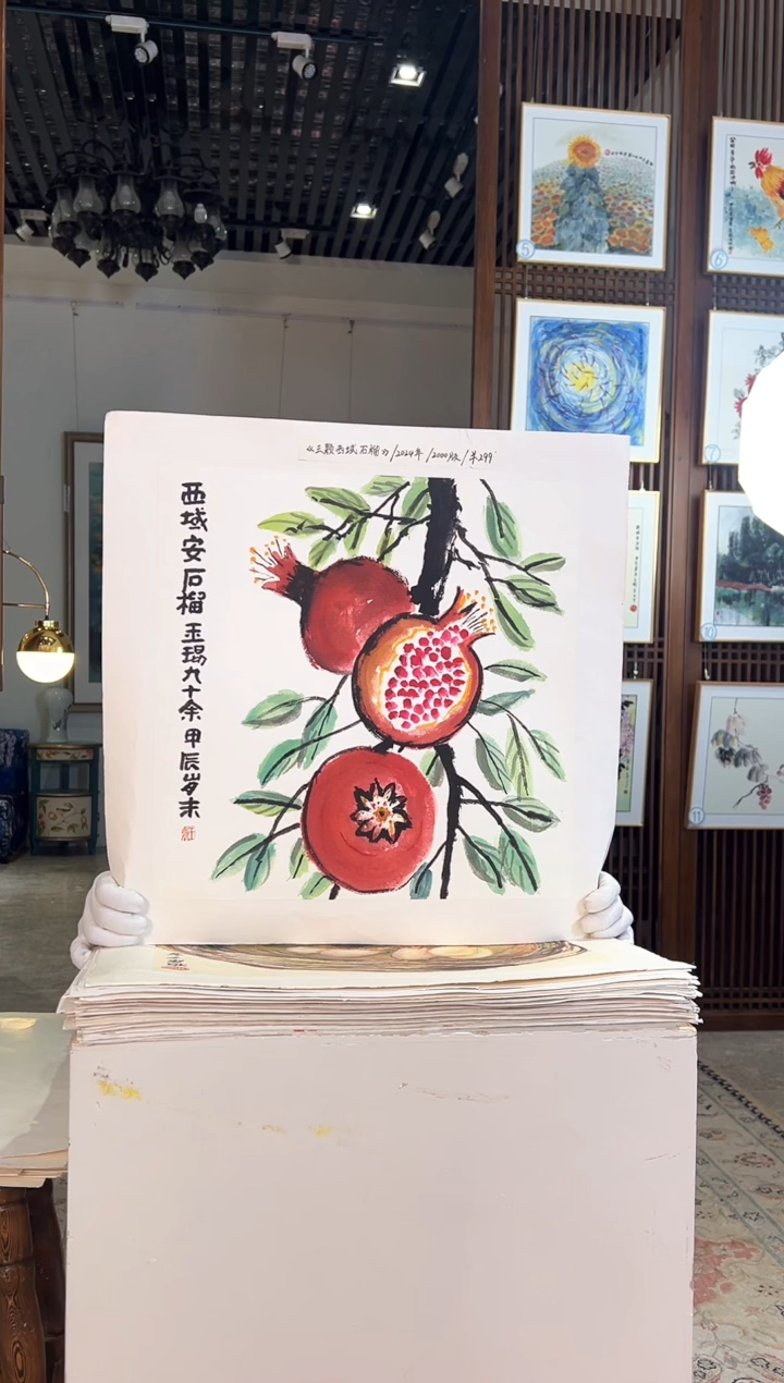 版画版画耿玉琨名章限量版画S