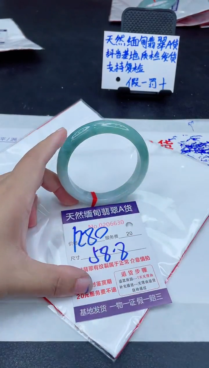 翡翠手镯未镶嵌1280.00