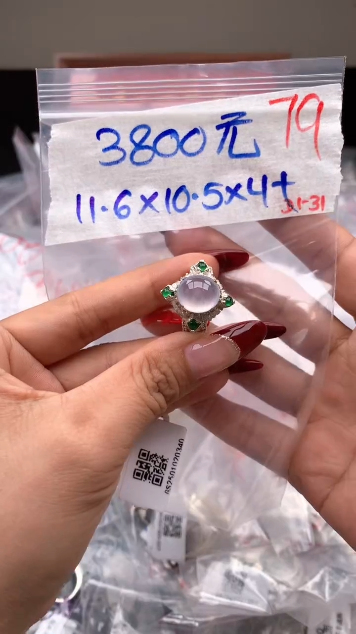 【闪购商品】定制翡翠未镶嵌毛货需精细抛光拍一发一