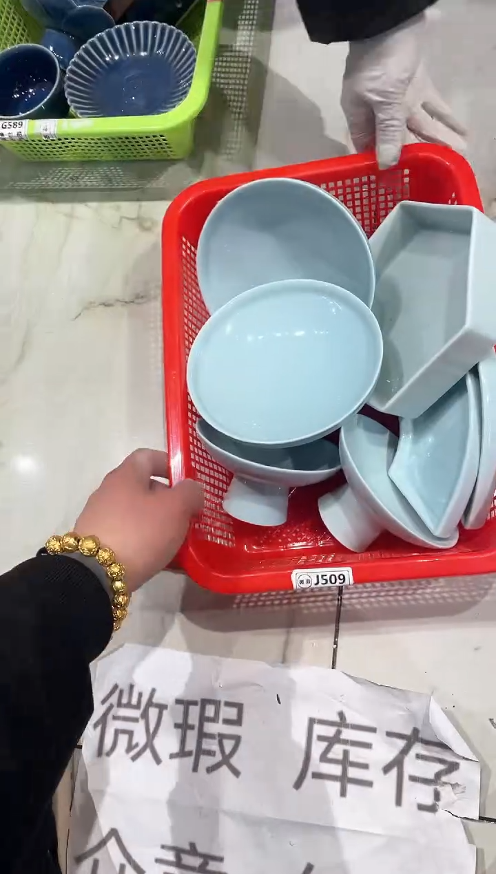【闪购商品】微瑕商品 介意勿拍