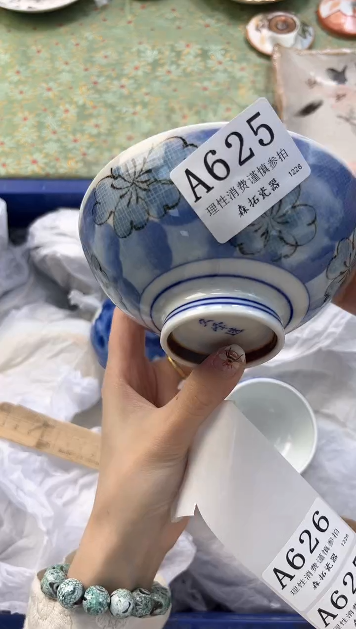 【闪购商品】瓷片          A625