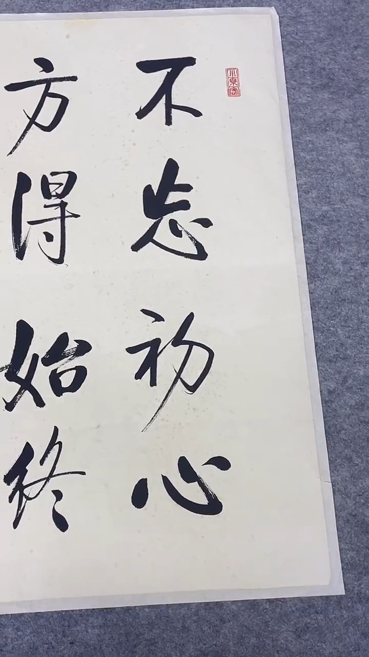 书法绘画书法绘画