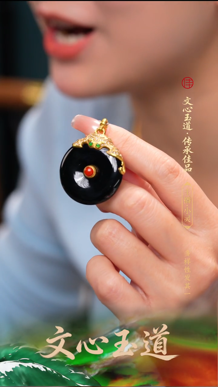 颈饰18K金镶嵌翡翠吊坠