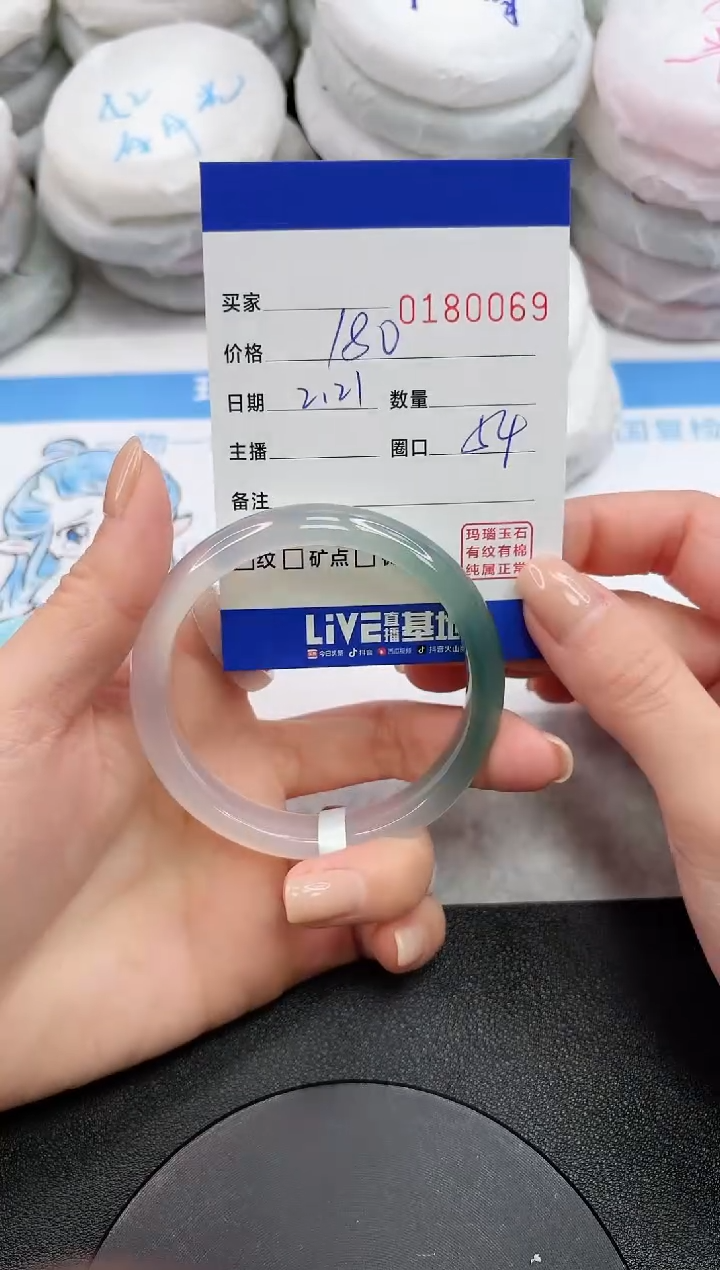 【闪购商品】玛瑙/玉髓手镯未镶嵌0069