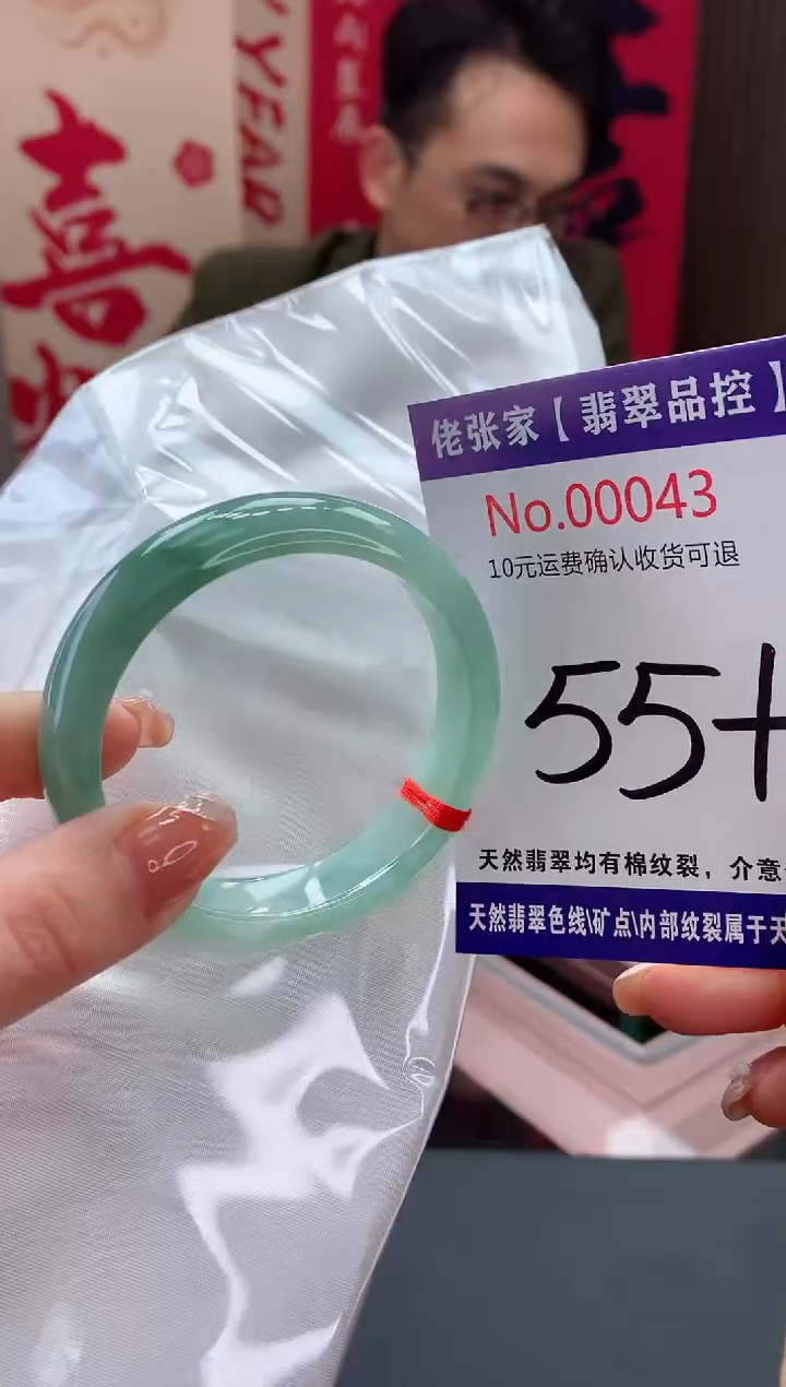 【闪购商品】翡翠手镯未镶嵌天然缅甸A货翡翠